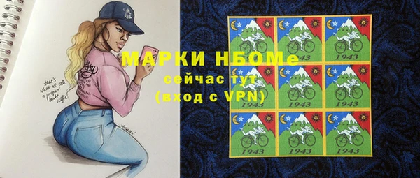 альфа пвп VHQ Белоозёрский